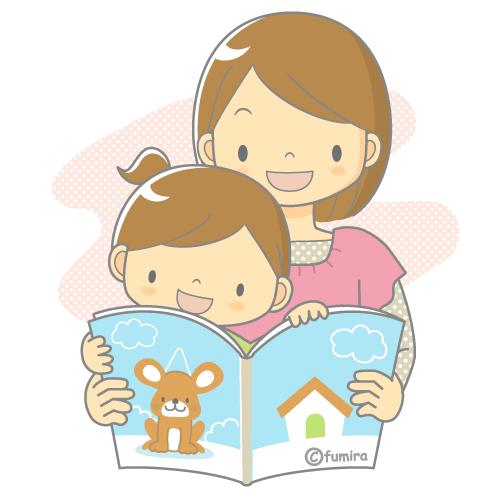 保育園 年齢別 絵本の読み聞かせ方のコツ 保育いっしょうけんめい