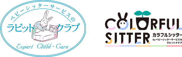 ラビットクラブ カラフルシッター