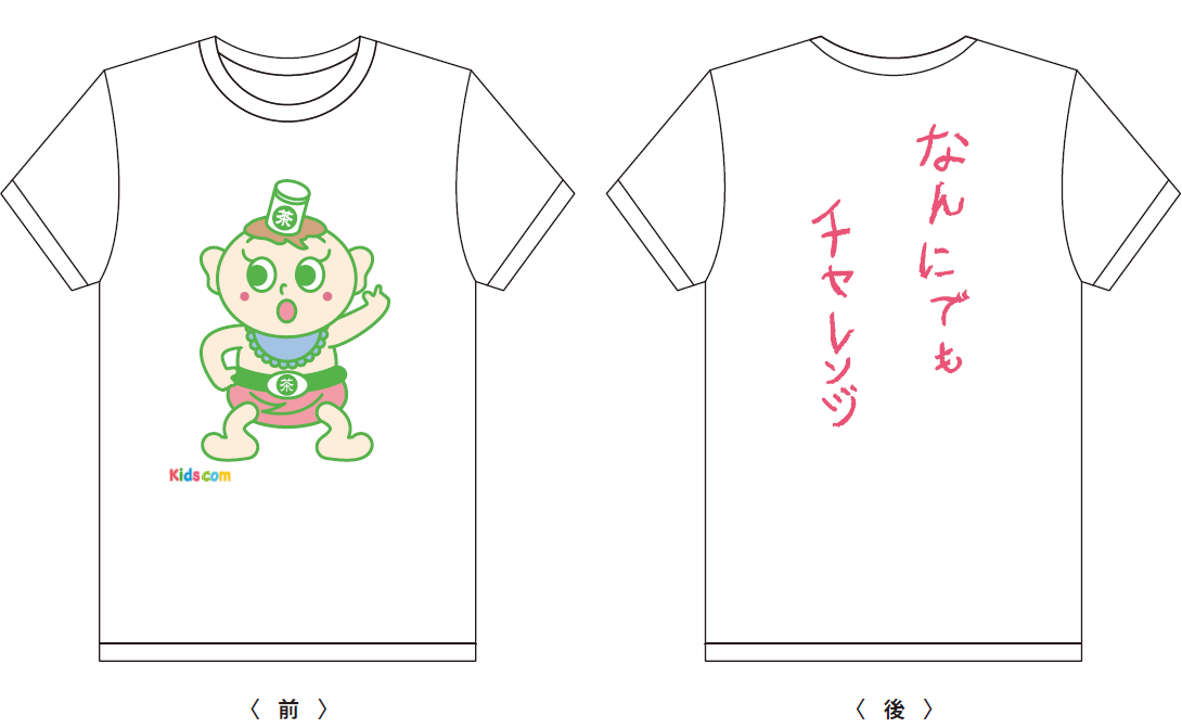 新登場 キッズコムオリジナルtシャツ ラビポポ