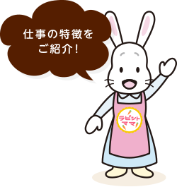 キッズコムの職種 仕事紹介 保育士の求人情報 採用募集サイト キッズコム キッズコムの職種 仕事紹介 保育士の求人情報 採用募集サイト キッズコム