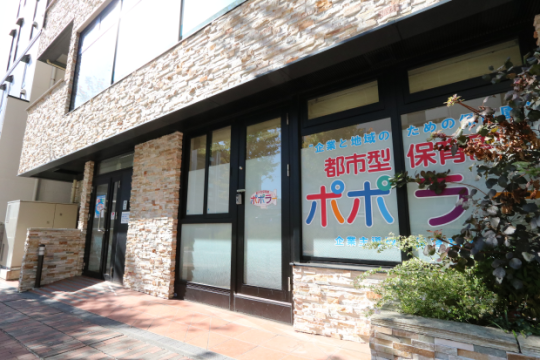 横浜センター南園