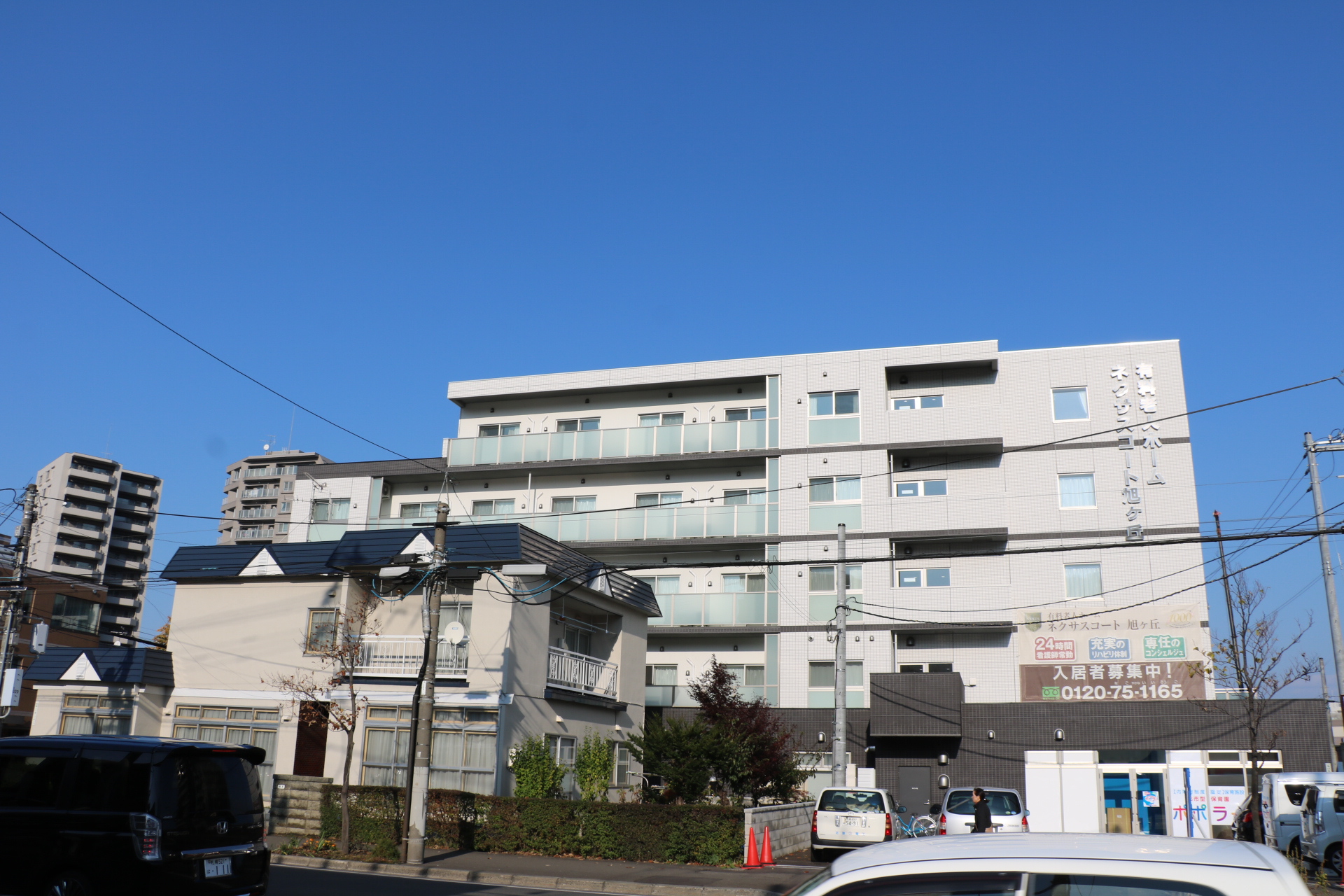 札幌旭ケ丘園