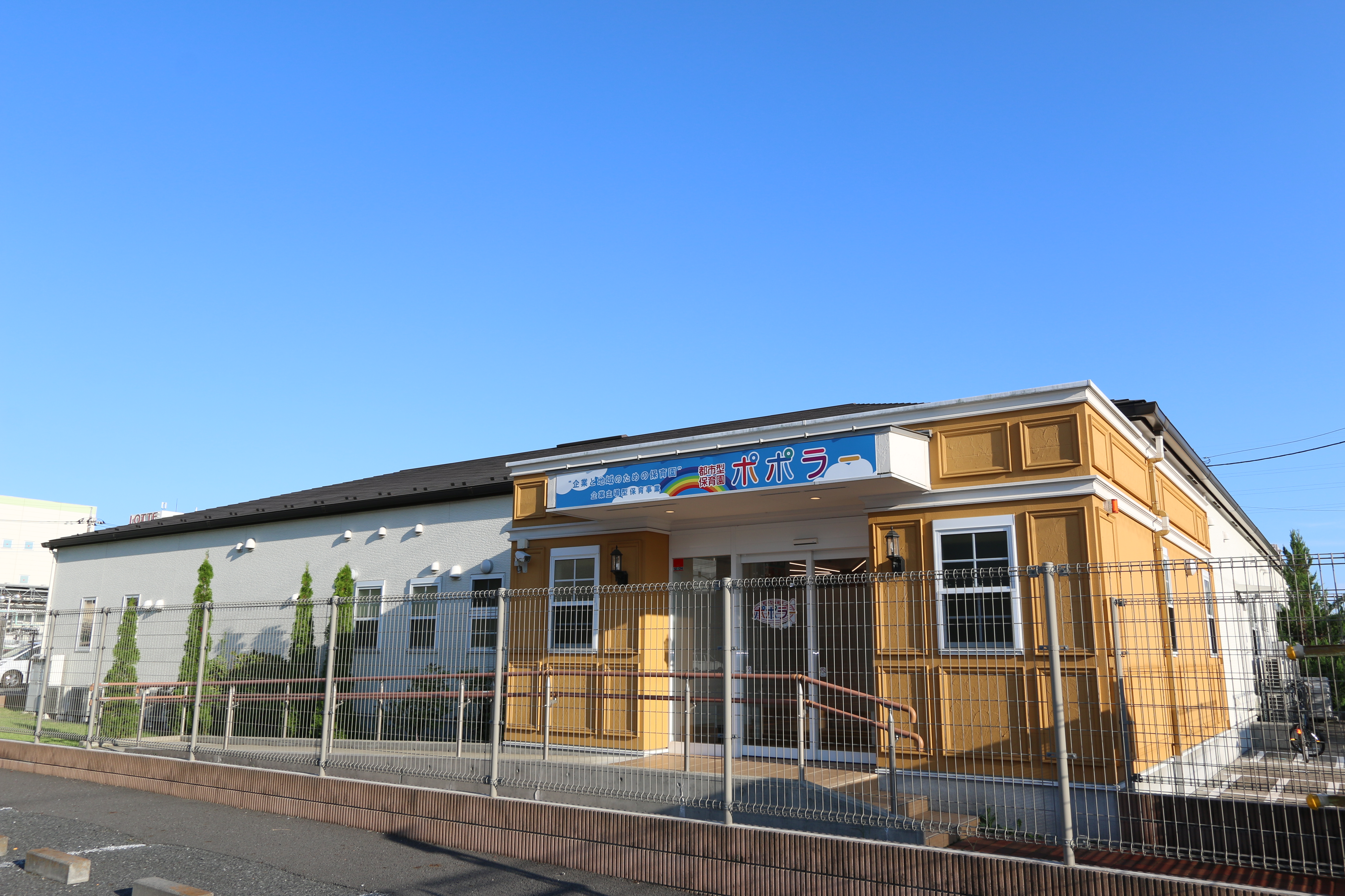 埼玉武蔵浦和園