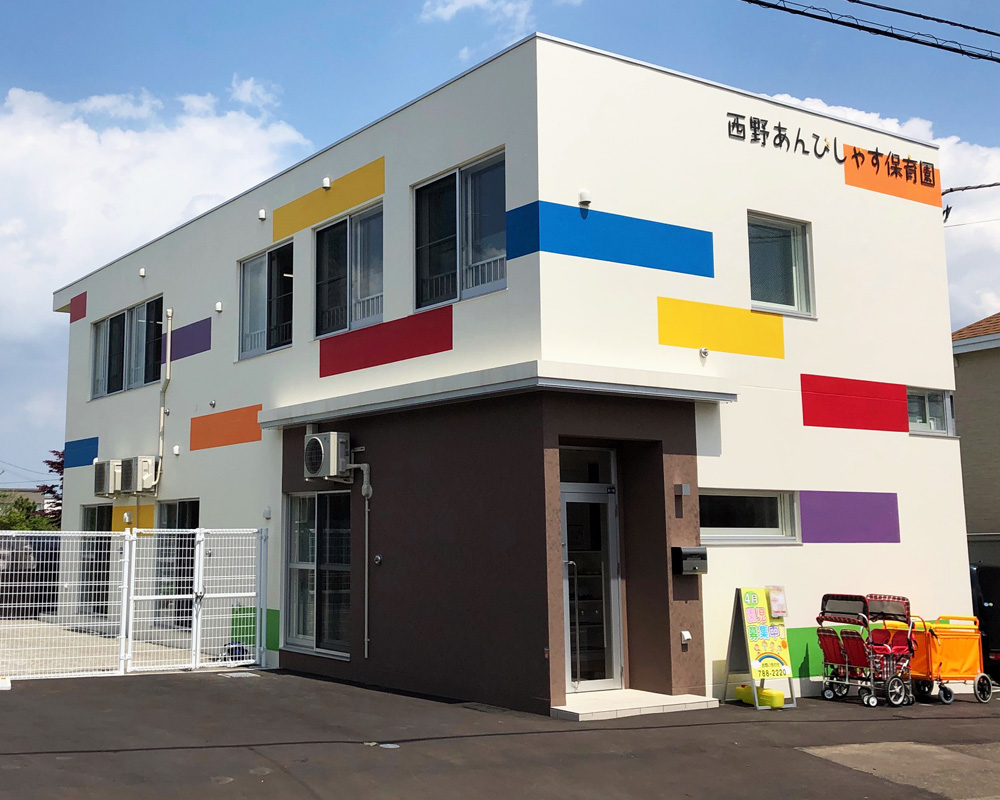 札幌西野園