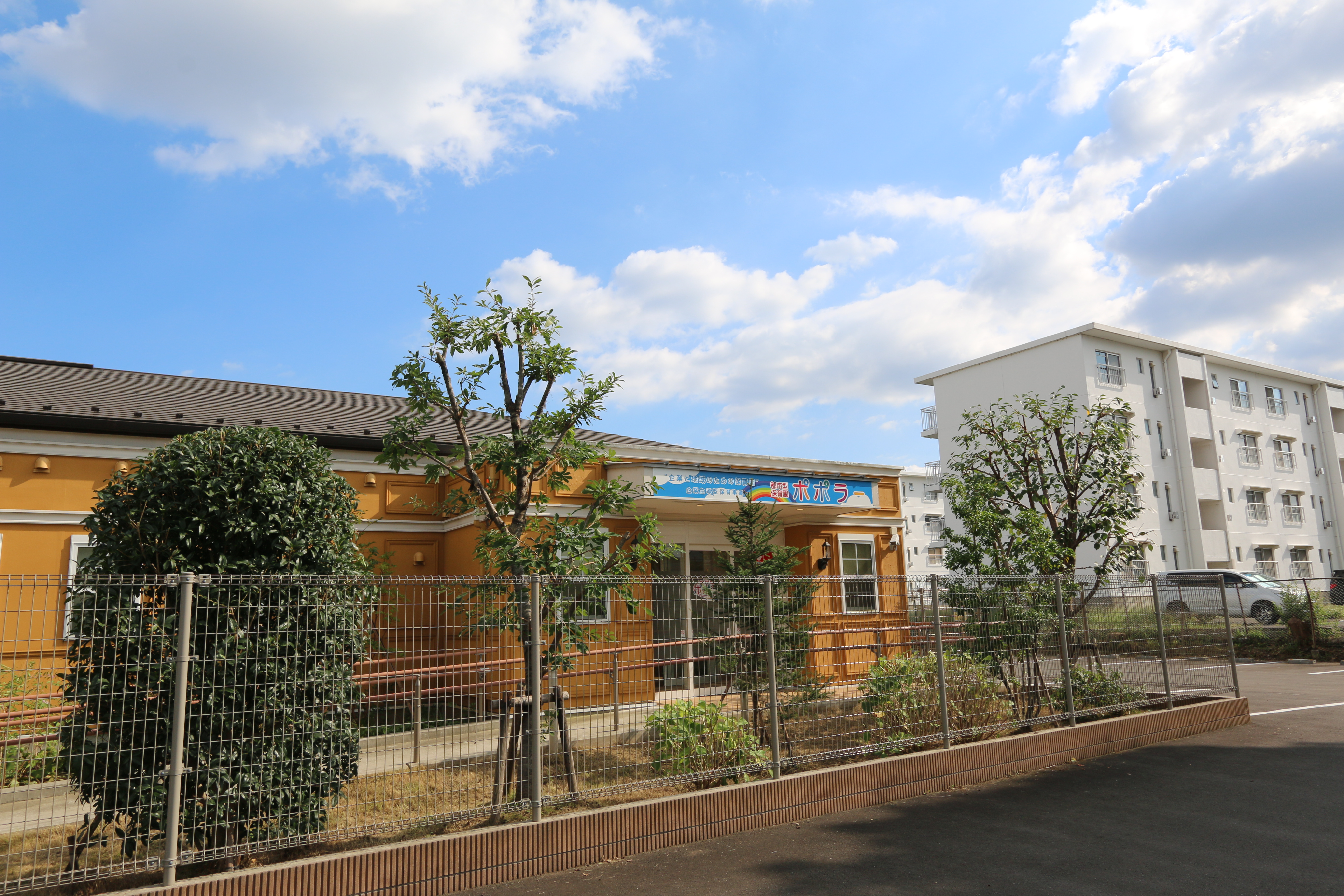 埼玉新狭山園