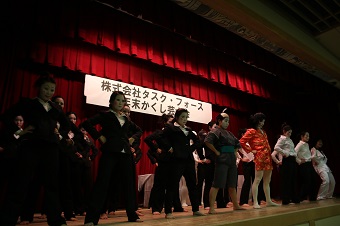 年末大宴会（年末かくし芸大会）